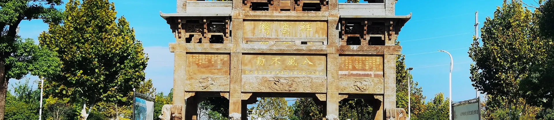 Điểm vui chơi về đêm