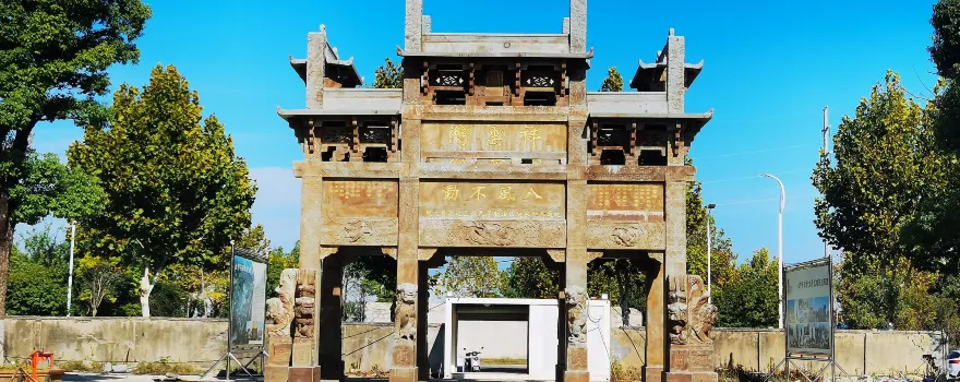 Xiangyun Bay Cultural Tourism Area