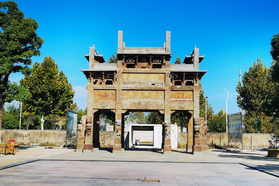 祥雲灣文化旅遊區