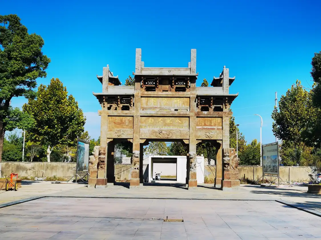 Hotels near Hubei Xiangyun Bay Cultural Tourism Scenic Area