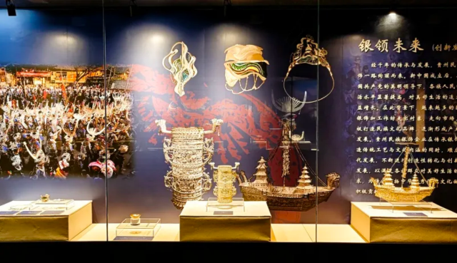《銀領未來》貴州民族銀飾展 | 北部灣海洋文化博物館