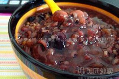 多禾馅饼(红门店)