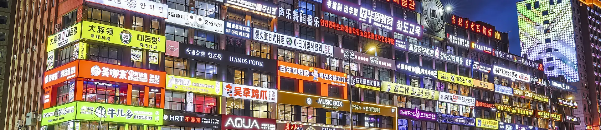 야경 필수 코스