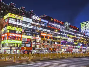 College Town Wanghong Wall