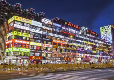 College Town Wanghong Wall