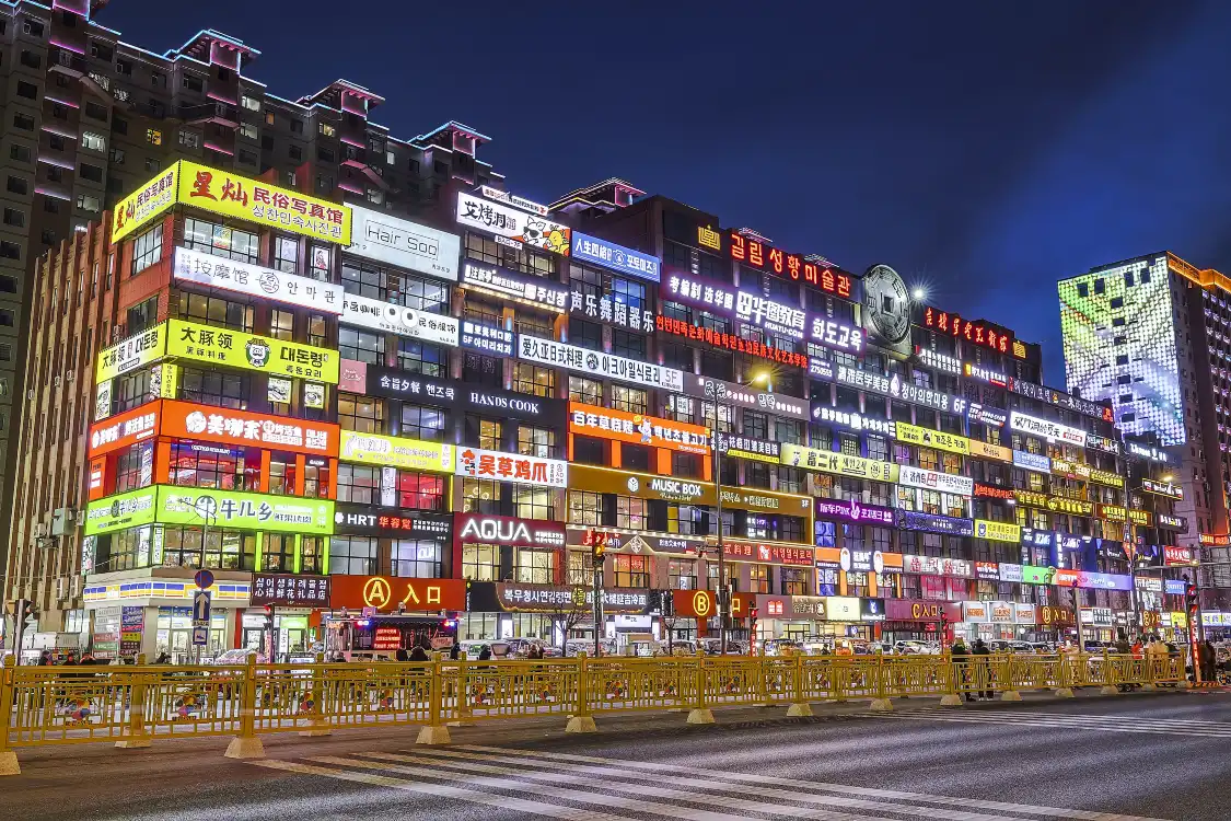 대학성 인기 벽 주변 호텔