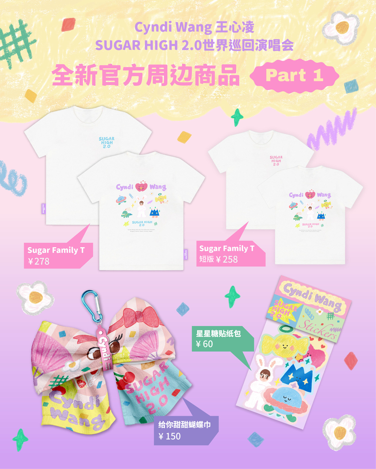 en-XX | Official Merchandise Sales Guide