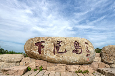 Xiawei Island