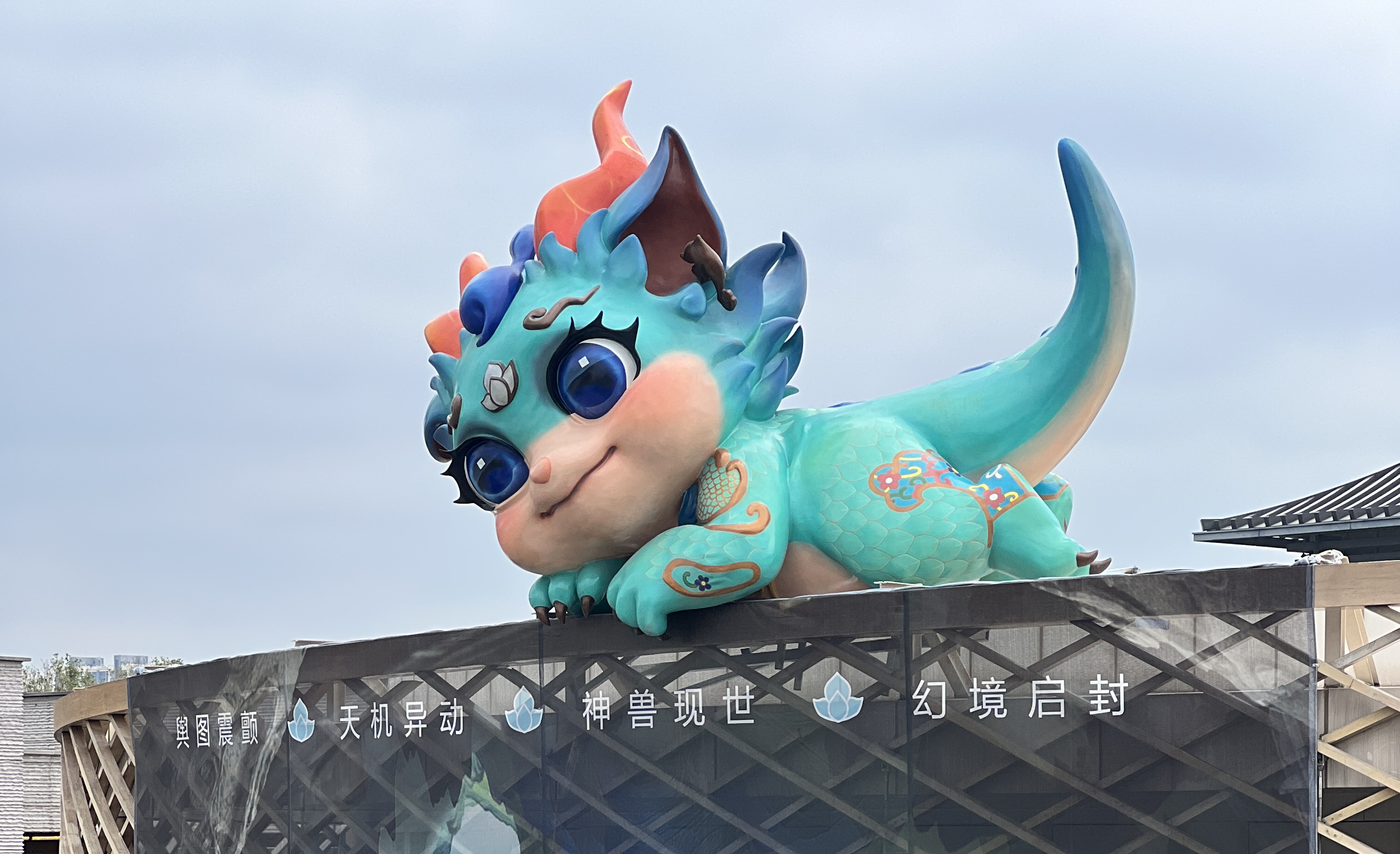 《運河奇境》VR大空間沉浸式體驗探索展 | 中國大運河博物館