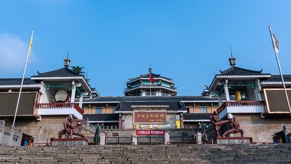 Shaolin Martial Arts Hall