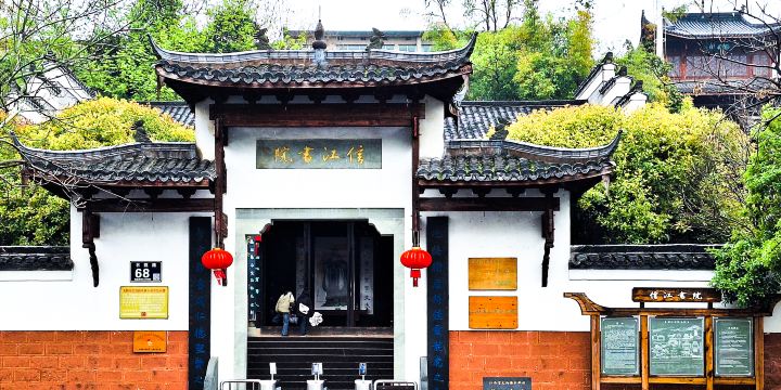 Xinjiang Academy