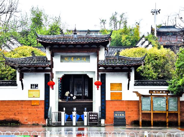 Xinjiang Academy