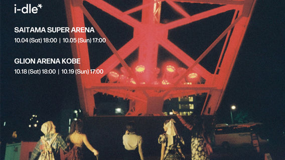 Kobe | i-dle* first Japan tour