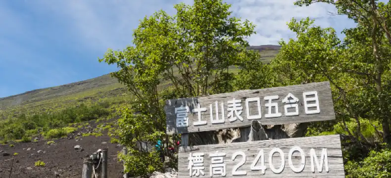 Hotels in Narusawa