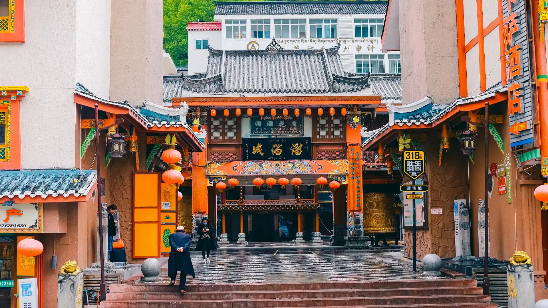 鄰近溜溜城的酒店