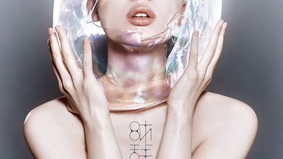 Shenzhen | Yichun Shan Concert Tour