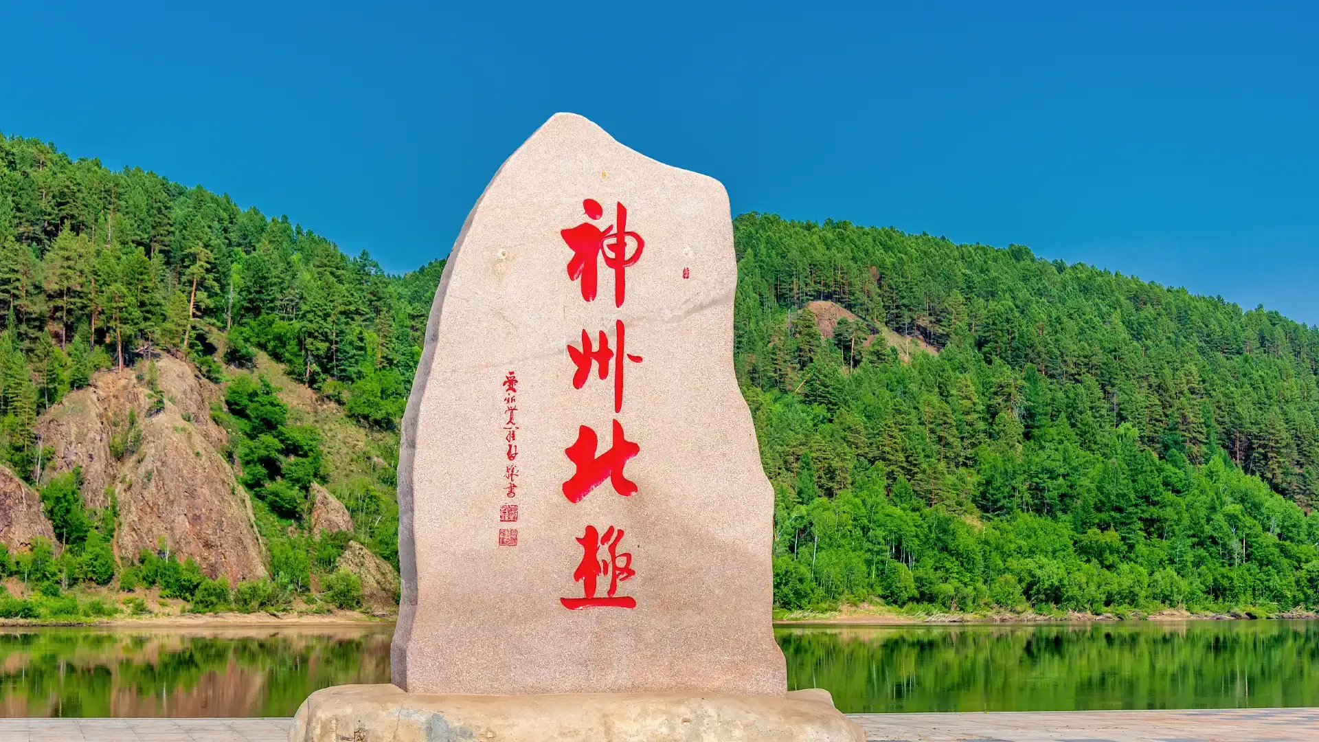 Hotels near Shenzhou Arctic Square