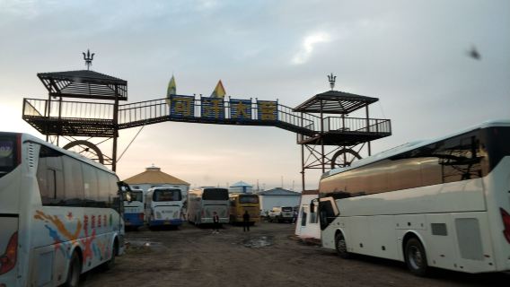 Inner Mongolia Xilingol Khan Campground (Quhuiyou Self-Driving Tour Campground)