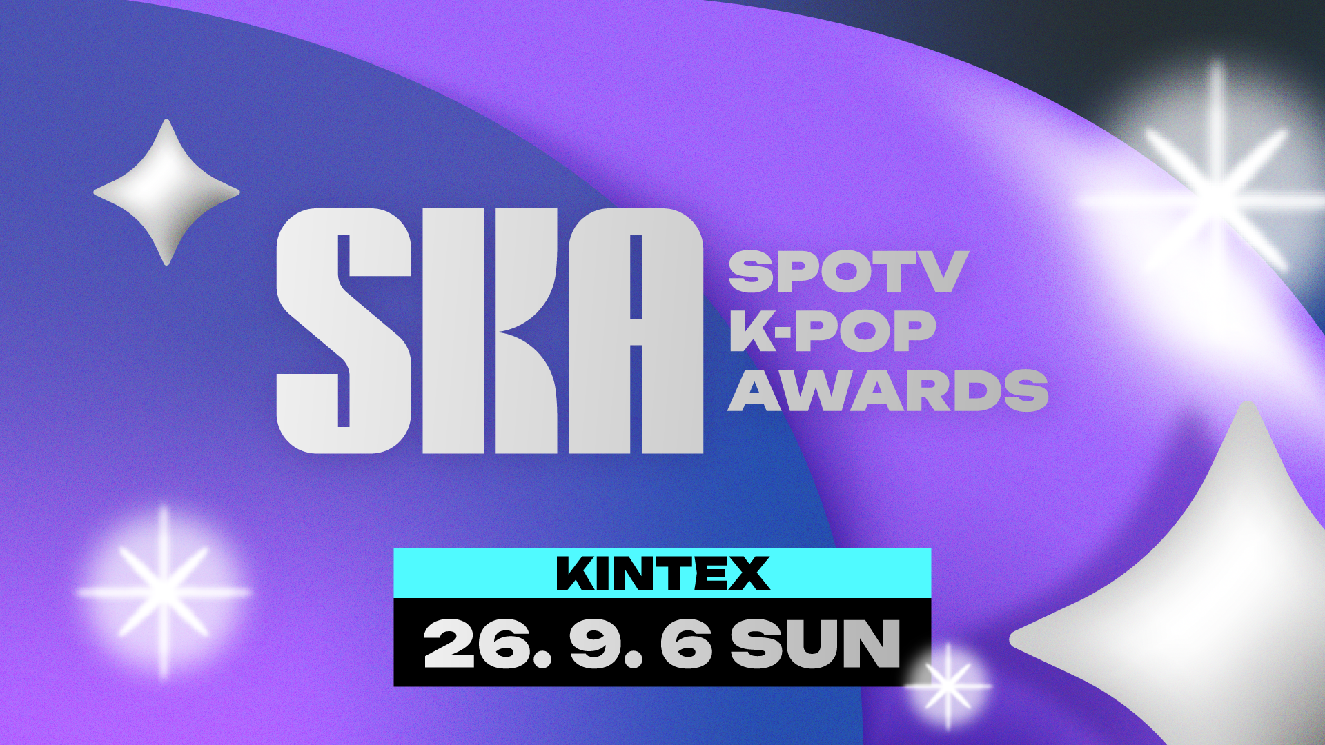 高陽市 | 2026 SPOTV K-POP AWARDS | KINTEX 韓国国際展示場