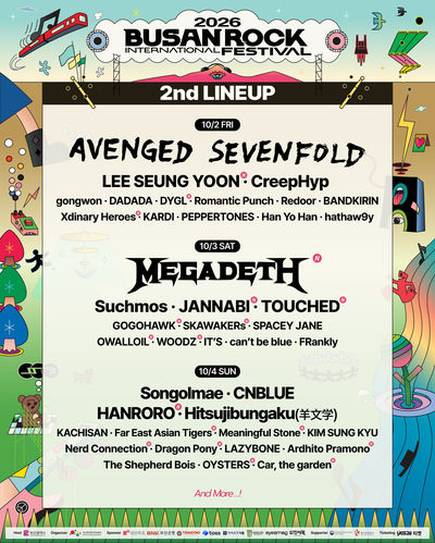 Busan | 2026 Busan International Rock Festival