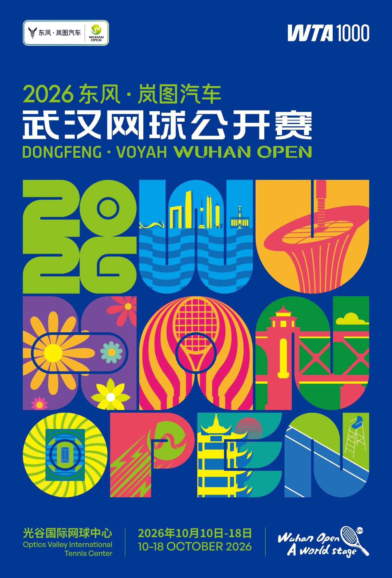 DONGFENG · VOYAH WUHAN OPEN | Optics Valley International Tennis Center