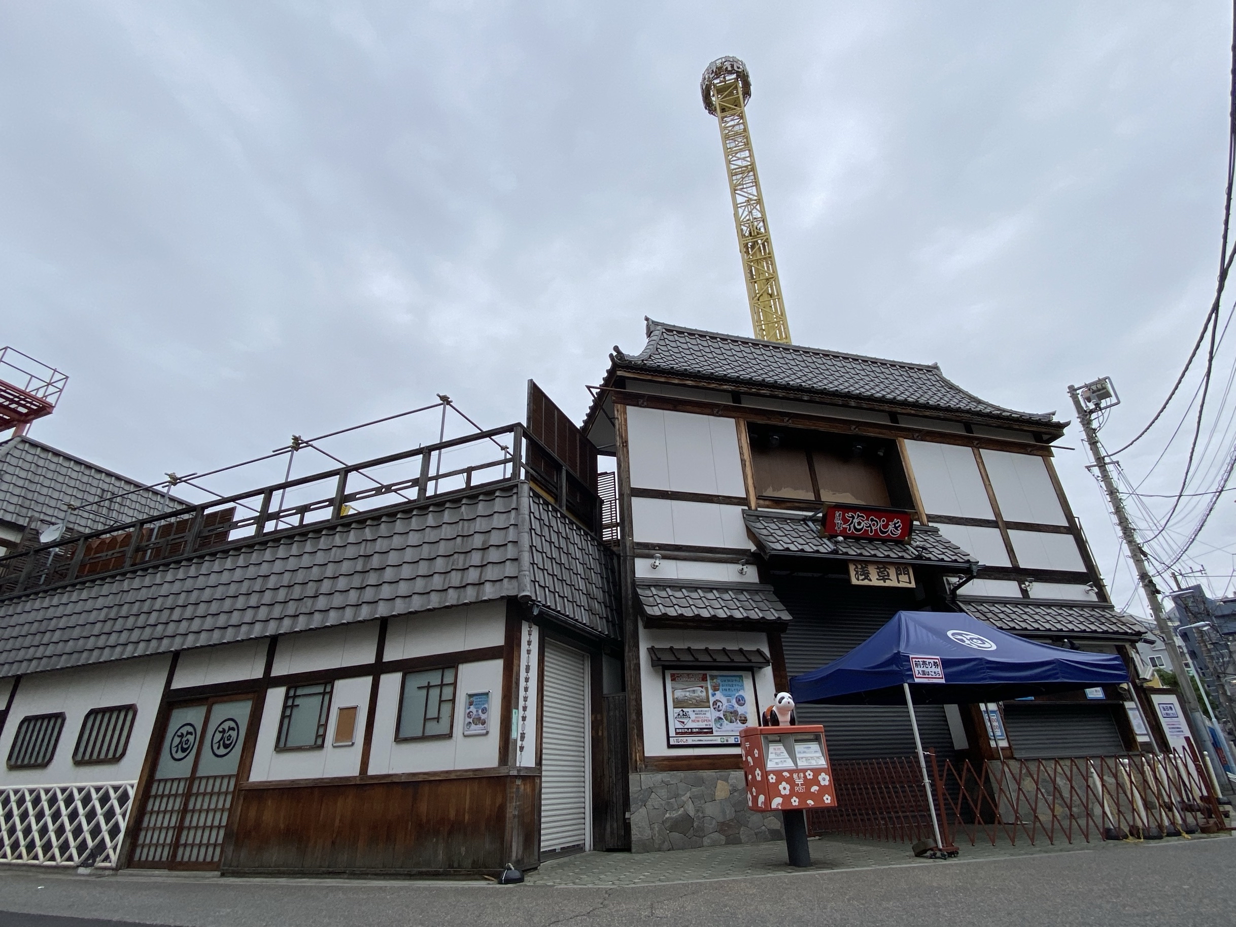 淺草花屋敷景點評價 淺草花屋敷門票 淺草花屋敷優惠 淺草花屋敷交通 地址 開放時間 淺草花屋敷附近景點 酒店及美食 Trip Com