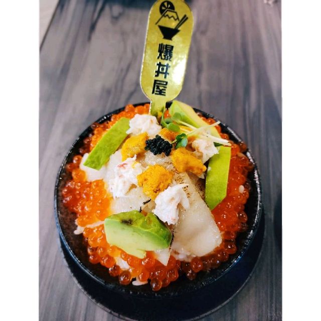 爆丼屋～非爆丼