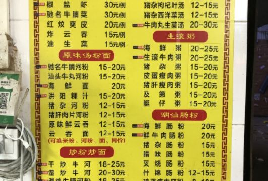 燊记食店 User Photo