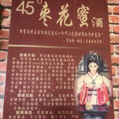 花雕醉鸡(康乐街店) User Photo