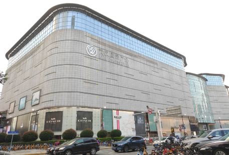 Wuhan Plaza Shopping Center