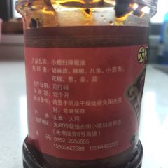 小媳妇凉粉(鼓楼旗舰店) User Photo