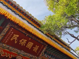 塔爾寺