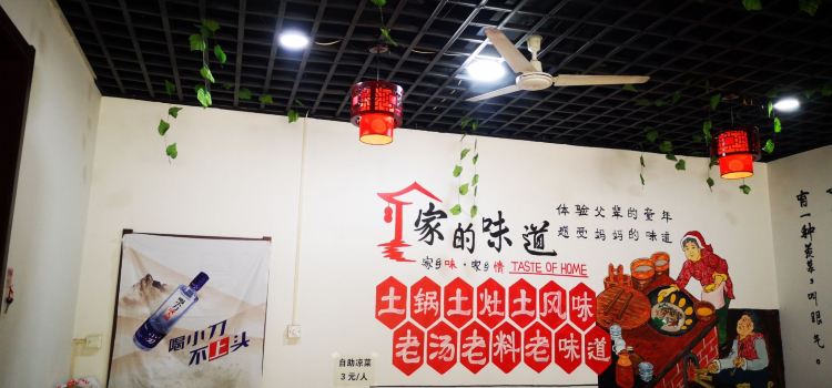 NONG GU DA GU TIE BING ZI