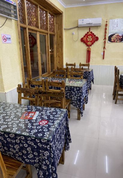 GONG SHI FU SI FANG CAI