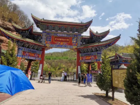 雲崖寺国家森林公園