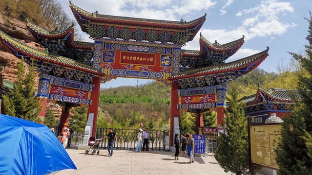 Yunya Temple National Forest Park