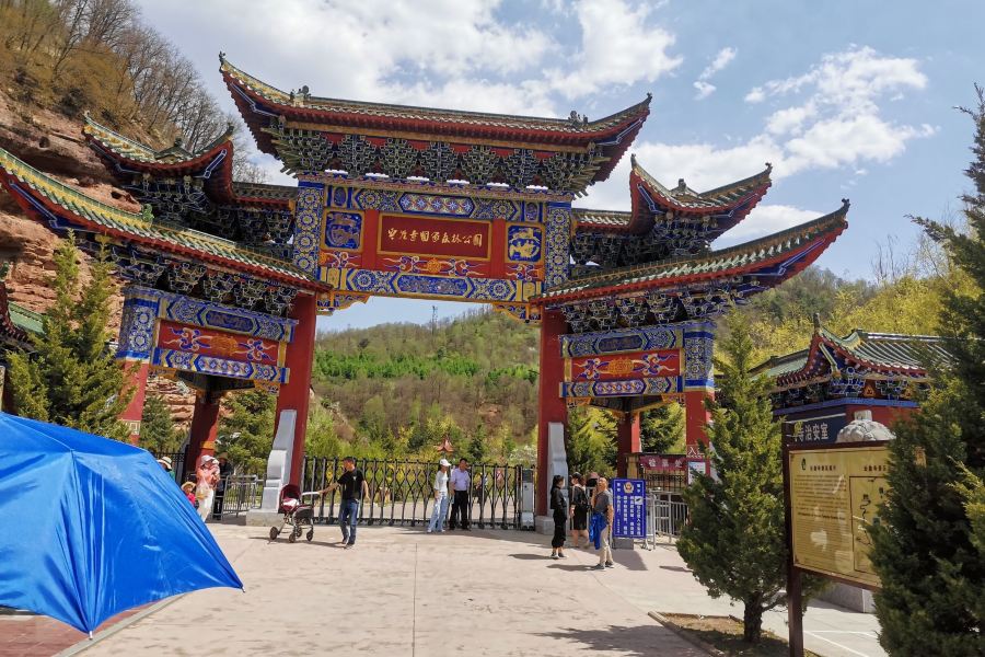 雲崖寺國家森林公園
