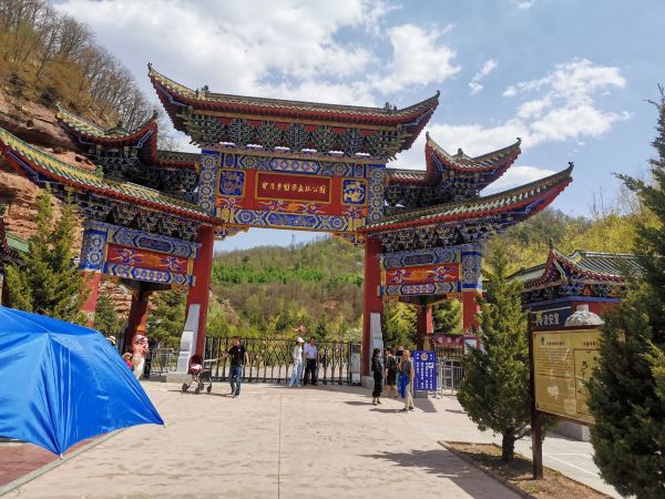 Yunya Temple National Forest Park