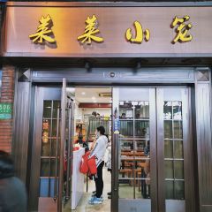 QIAO AI LAI LAI XIAO LONG User Photo