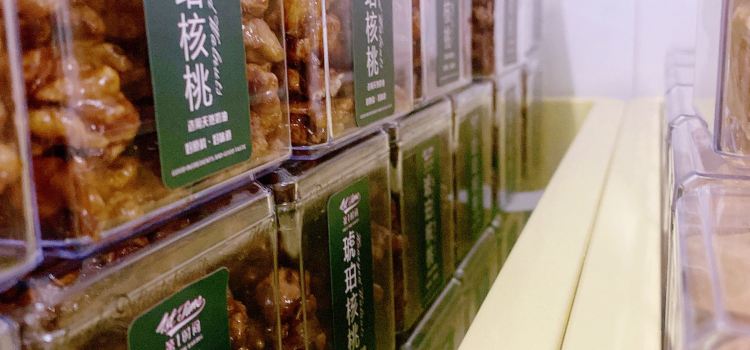 第1时间(环城西路店)