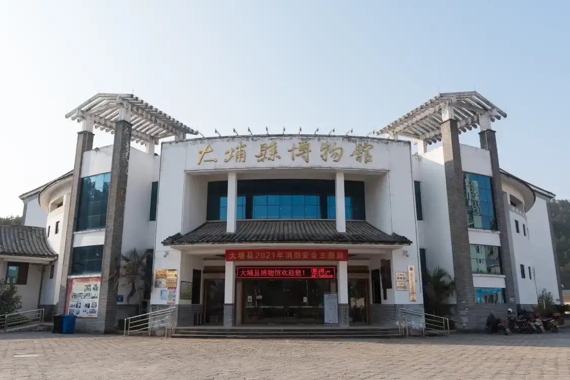 Hotels near Dabu Museum