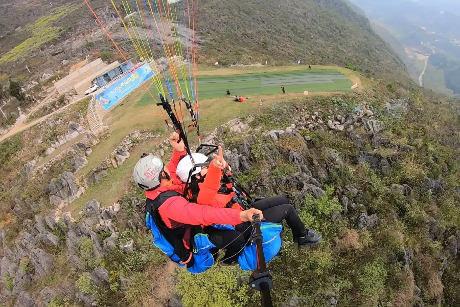 龍蔭山滑翔傘飛行基地