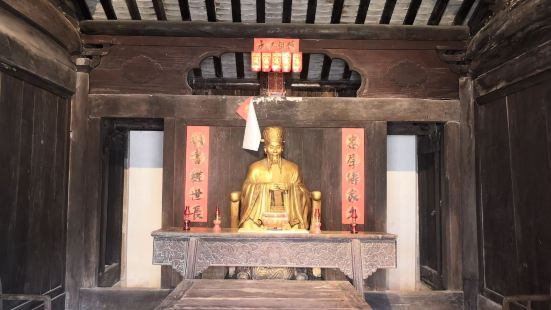 Qiujun Former Residence