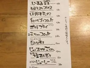 Yoshizaki Shokudo Omoromachi