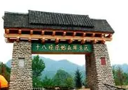 18 Duoyuanshi Forest Scenic Area