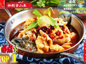 Yunxueli Restaurant (huangguan)