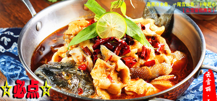 Yunxueli Restaurant (huangguan)