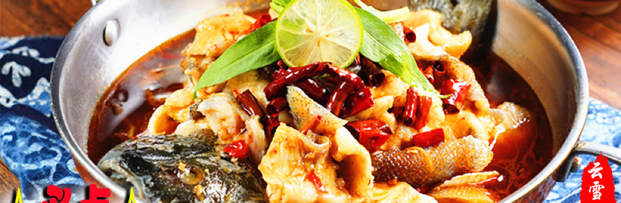 Yunxueli Restaurant (huangguan)