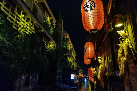 Xichang City Torch Square (Aranyu Live Theater)