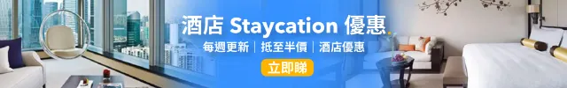 2024香港好去處【6月更新】- 放假去邊好🏃‍♂️？18區吃喝玩樂推介合集